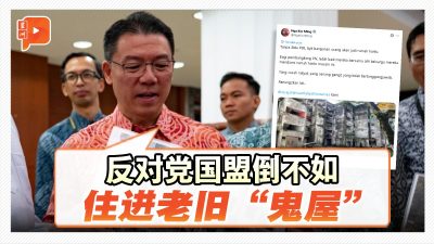 倪可敏：国盟YB倒不如住进老旧“鬼屋”