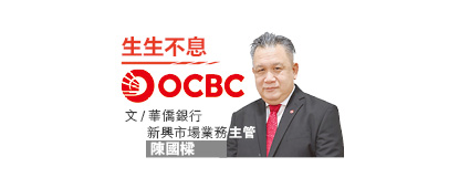 (27/8)陈国樑∣向连环企业家学习创造革新