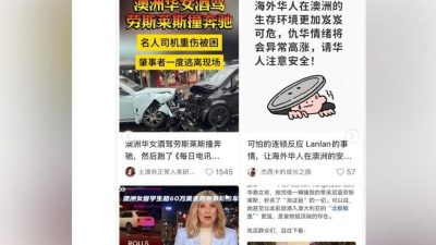 Who is Lanlan Yang? Mystery woman in Sydney crash captivates Australia and China