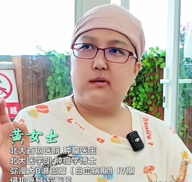 35岁中网红医师淋巴癌去世　她生前叹：从未想过自己会变患者