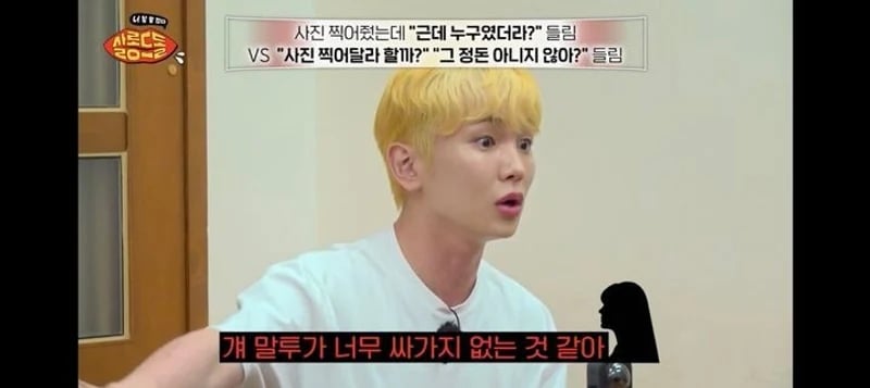 4女狂讲Key坏话40分钟 本尊坐隔壁全听了超尴尬