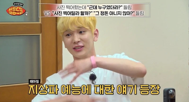 4女狂讲Key坏话40分钟 本尊坐隔壁全听了超尴尬