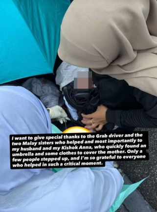 4把雨伞当产房 孕妇路边分娩 路人都来接生