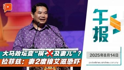 儿子遭扎针拉菲兹哭红了眼 曾接“艾滋恐吓”简讯