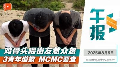 鸡骨头喂街友为换点击？网红凌晨自首 网友怒吼退网删号