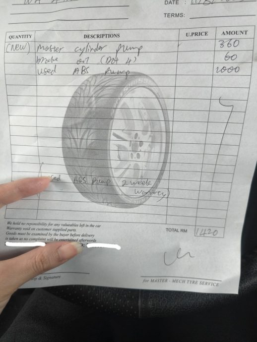 Axia二手ABS收费1000 车主喊心痛:比儿子学费还贵!