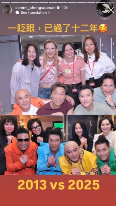 Big Four与老婆“全家幅” 郑秀文晒照网喊有爱画面