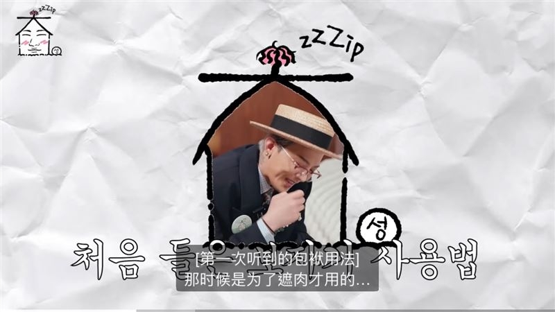 BIGBANG 19周年合体直播 GD揭秘“奶奶头巾”真实功能