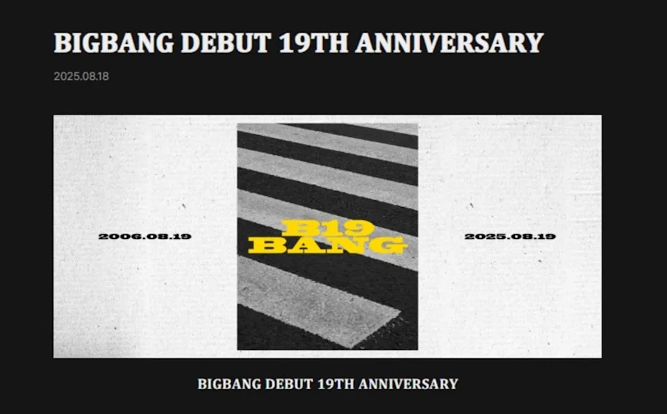 BIGBANG 19周年合体直播 GD揭秘“奶奶头巾”真实功能