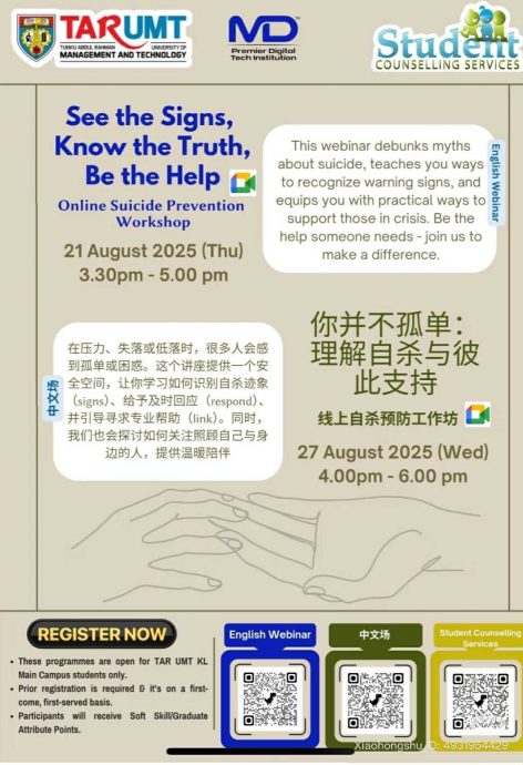 “你的存在很重要！”拉曼办防自杀工作坊 吁学生主动求助