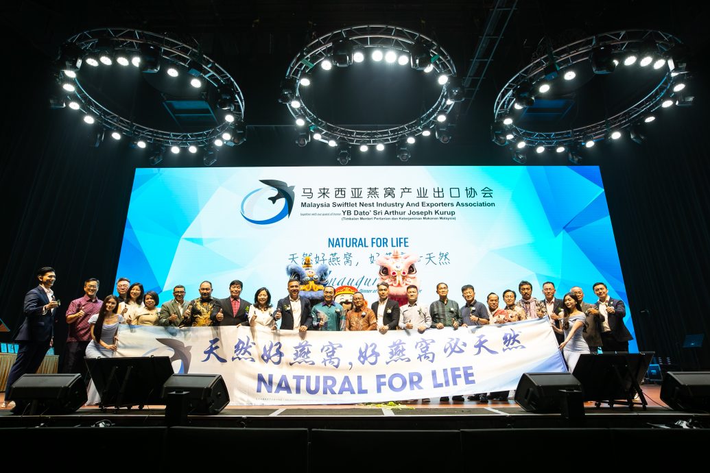 “天然好燕窝,好燕窝必天然”盛会暨2025-2027年度理事就职典礼圆满落幕 