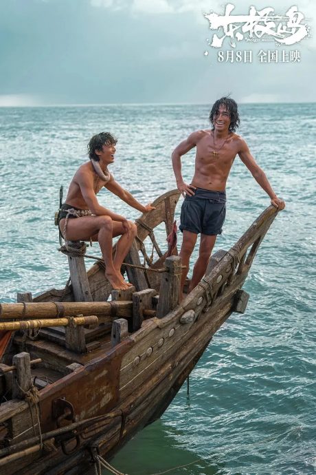 《东极岛》票房不如预期 吴磊潜水训练晕倒遭嘲卖惨