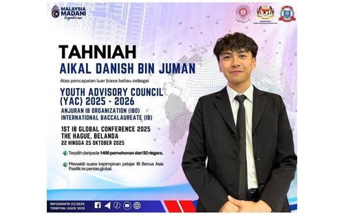 《暖势力》沙巴青年艾卡尔入选国际文凭青年咨询委员会