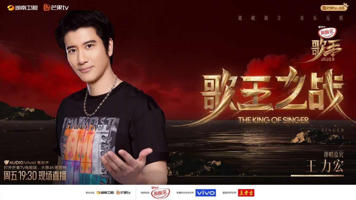 《歌手2025》明决赛 孙楠帮唱李佳薇