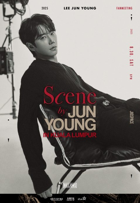 《苦尽柑来遇见你》演IU初恋 李濬荣首来马办见面会