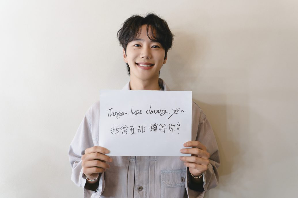 《苦尽柑来遇见你》演IU初恋 李濬荣首来马办见面会