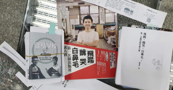 【一人出版／01】一个人选书做书卖书，玩转创意之余，让我重新理解自己