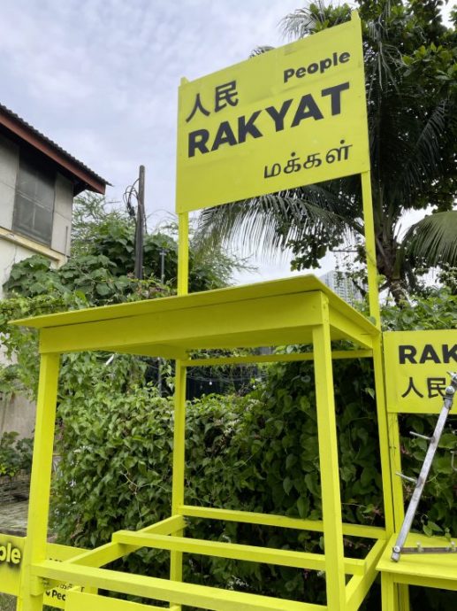 【国庆专题：送给国家的礼物／03】我要落实真正的公平和透明政策