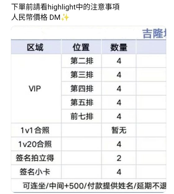 【国庆专题：送给国家的礼物／17】我要实行“黄牛法”！
