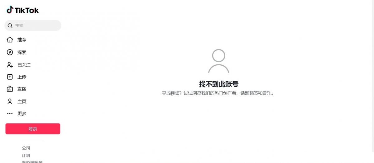 【求真】/霹进行加冕仪式派800令吉 警方:不实并展开调查