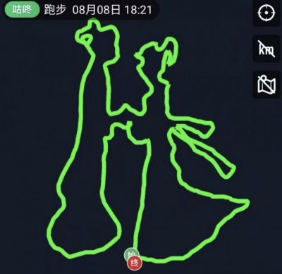 七夕创意礼“用脚写情书” “小王子捧玫瑰”全程100公里诚意十足