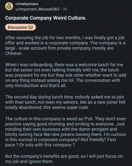 不打招呼、不约午餐=冷漠?职场新鲜人吐槽同事掀热议