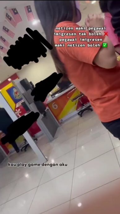 不满移民局服务怠慢男子怒斥却遭官员驱赶