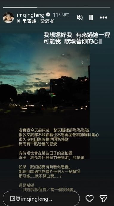 与林暐哲6年官司未了  苏打绿：只要一个真心的抱歉