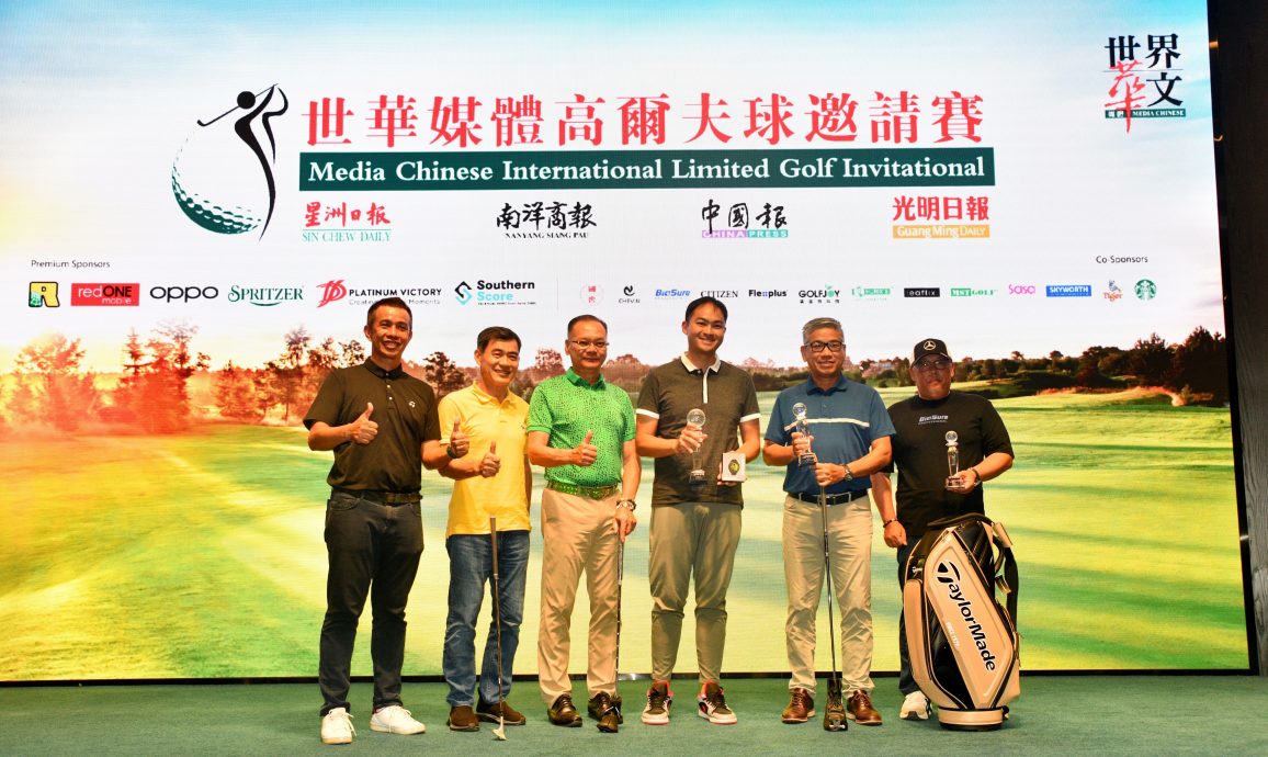 世华媒体高尔夫球赛所有文/明天1/8下版