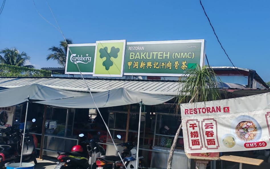 东01： 5令吉云吞面暖人心