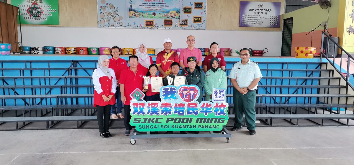 东（己签发）：双溪索培民华小“跃动童心‧挑战无限”制服团体一日营