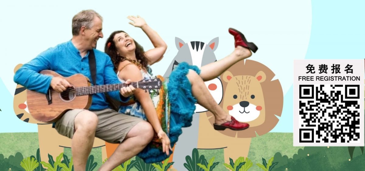 东(已签发):与纽西兰故事达人有约,随兴说故事,轻松聊阅读。