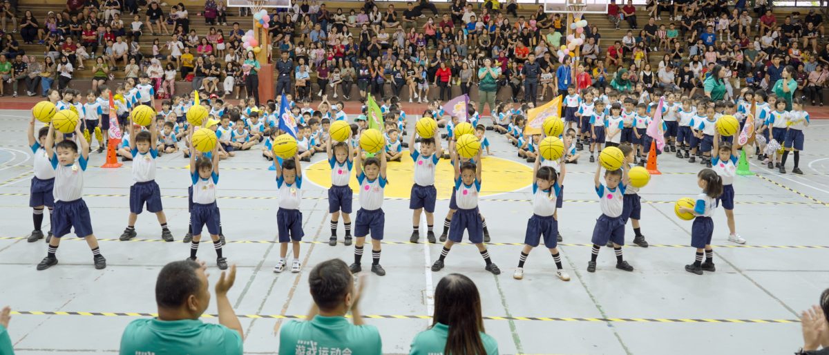 东（已签）:2025年中华幼儿园游戏运动会