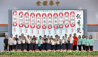 东：2025年第39届全国华小华语演讲暨笔试比赛彭亨州级赛圆满落幕 东彭县夺全场总冠军