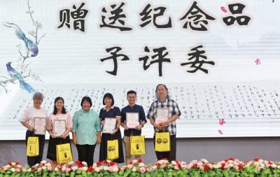 东：2025年第39届全国华小华语演讲暨笔试比赛彭亨州级赛圆满落幕 东彭县夺全场总冠军