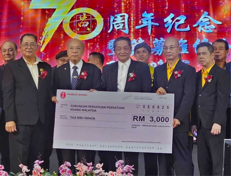 东:吉兰丹黄氏公会周年庆晚宴