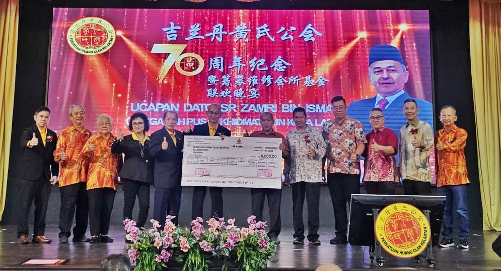 东:吉兰丹黄氏公会周年庆晚宴