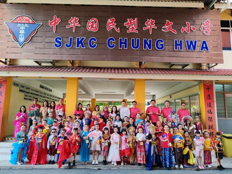 东:哥市中华小学在该校叶乐铃坊举办“2025年国庆日庆典”,全校师生齐聚一堂,共同欢庆国家独立68周年。