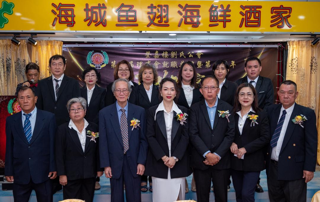 东：已签发：登嘉楼刘氏公会第四届理事就职典礼暨第七周年联欢晚宴