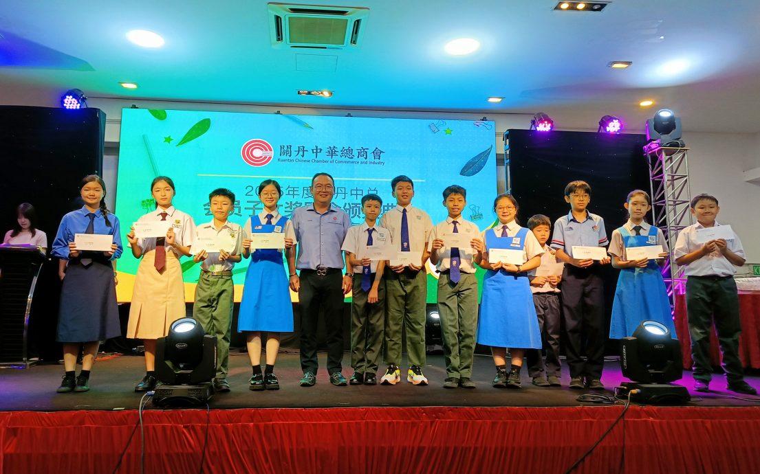 东：（已签发）关丹中华总商会颁发学业奖励金　勉励学生兼具知识与品格 