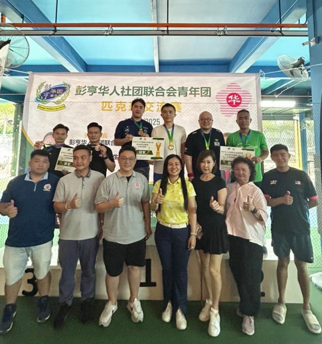 东：（已签发）彭亨华团青年团匹克球交流赛圆满闭幕