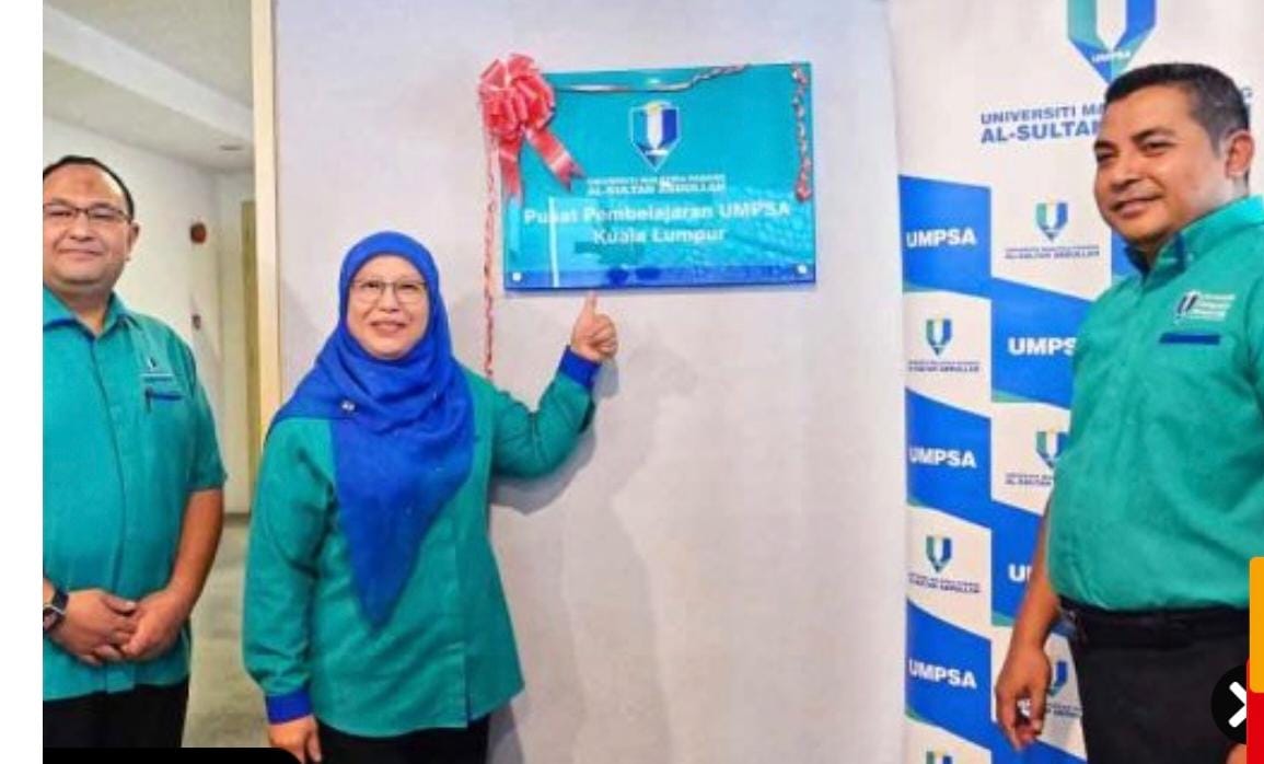 彭亨苏丹阿都拉大学