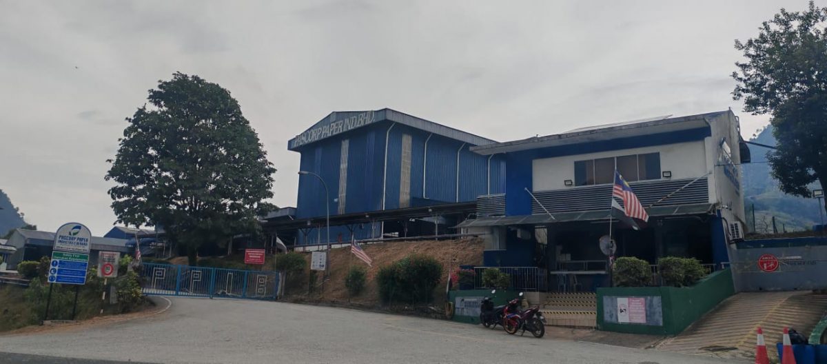 文冬工业区PASCORP纸厂8月15日熄灯