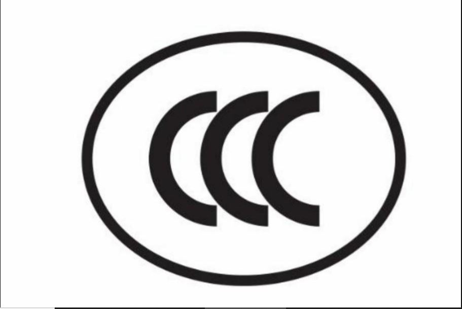 中国充电宝强制3C认证新规今起实施