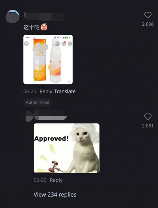 中网民:求难吃特产给领导 马网民:买“这个”就对了