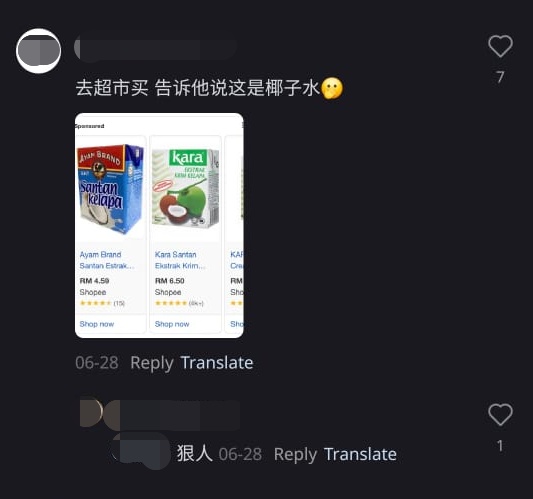 中网民:求难吃特产给领导 马网民:买“这个”就对了