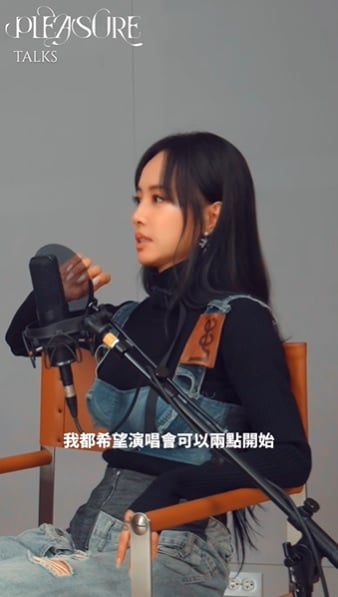 为不影响晚上睡美容觉 蔡依林想在下午开演唱会