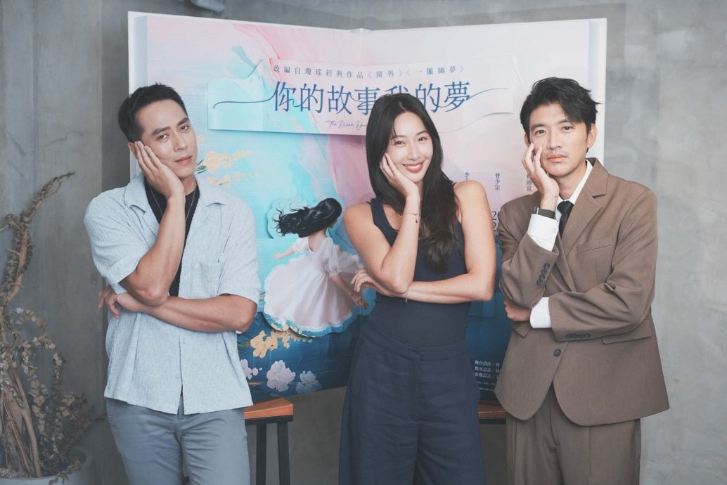 为演《一帘幽梦》绿萍减重 隋棠自爆短裙扣不起来