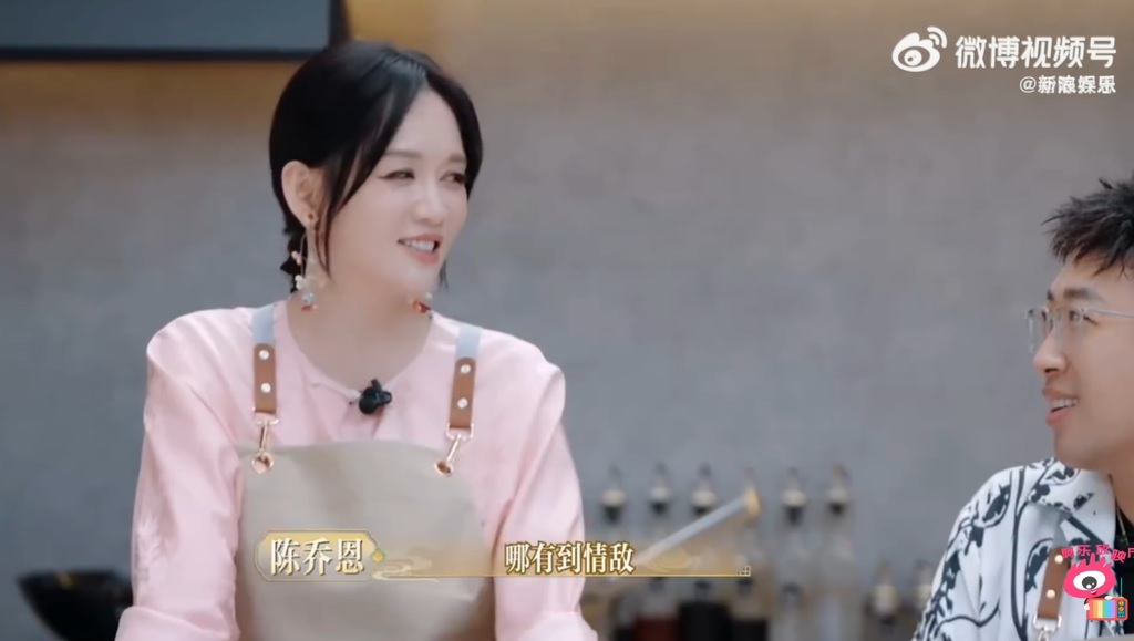 于正爆林心如是情敌 陈乔恩回怼：你们不是闹掰了？