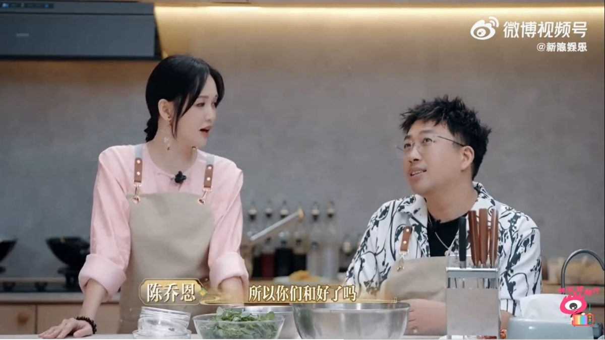 于正爆林心如是情敌 陈乔恩回怼：你们不是闹掰了？